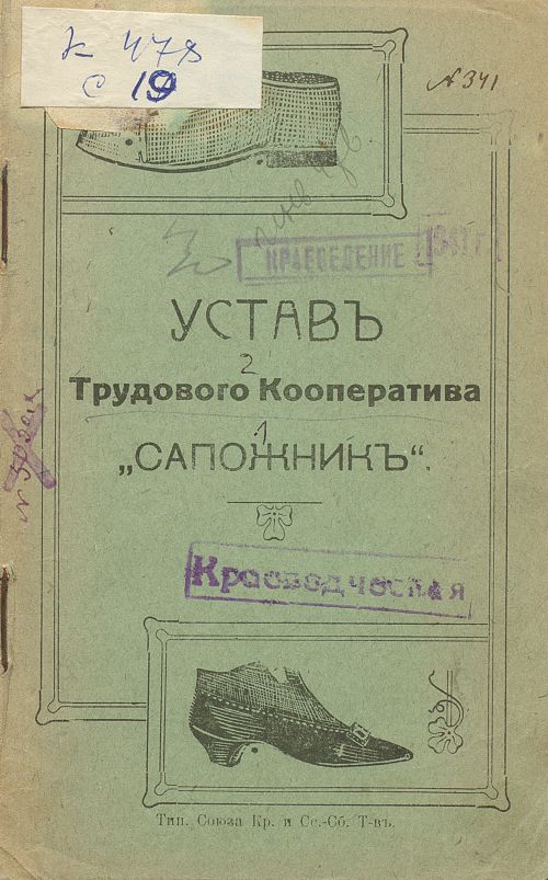 Название