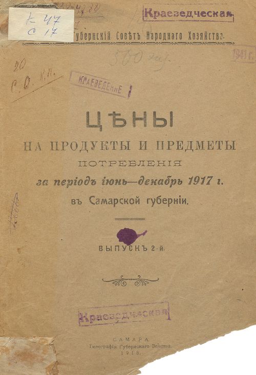 Название