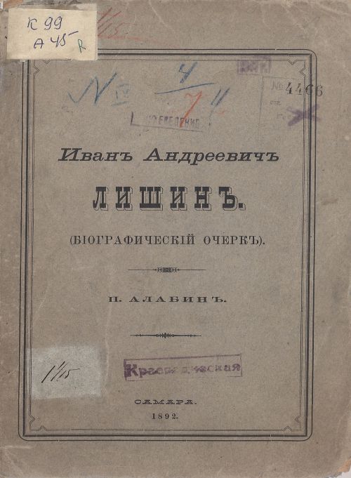 Название