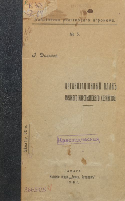 Название