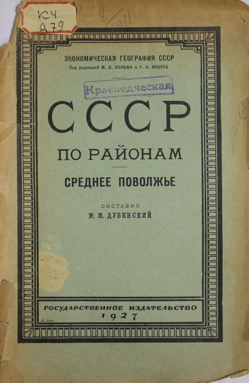 Название
