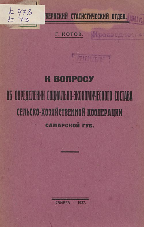 Название