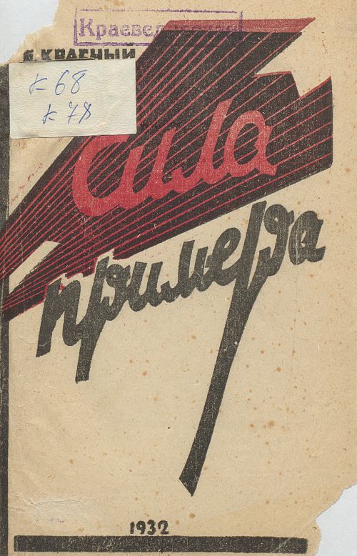 Название