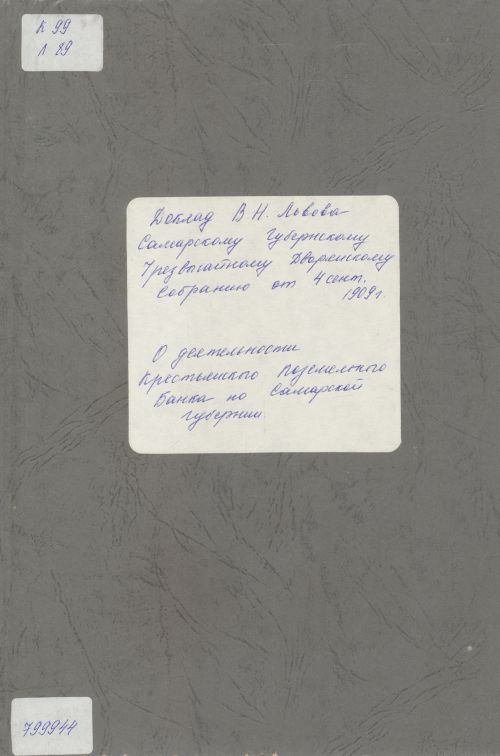 Название