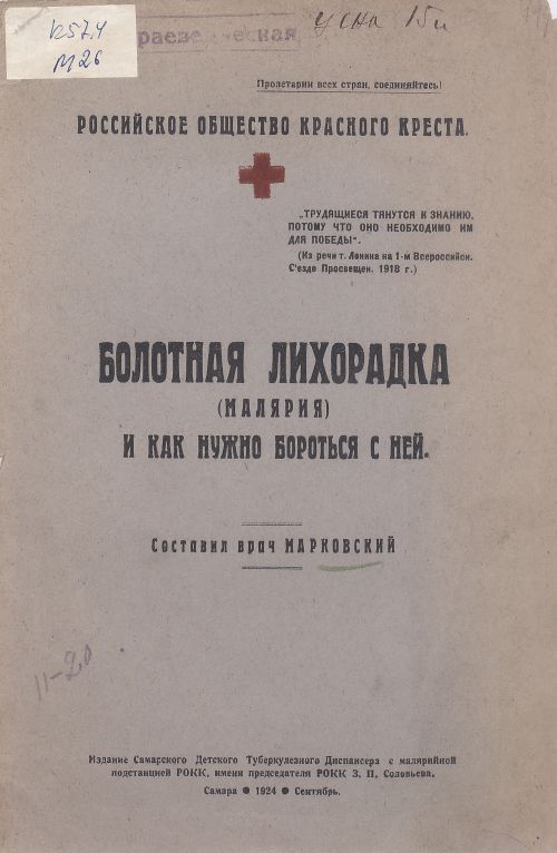 Название