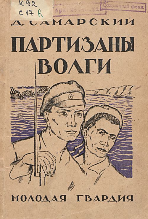 Название