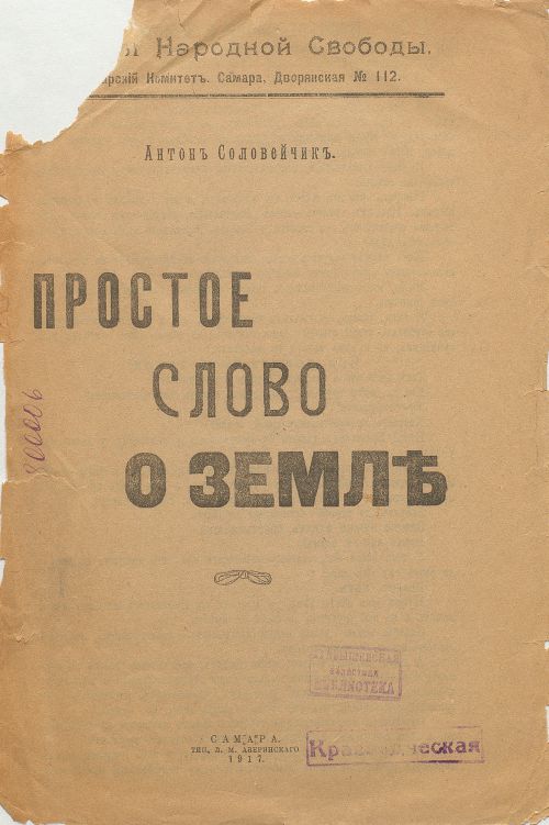 Название