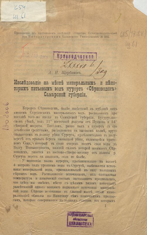 Название