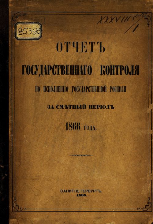 Название