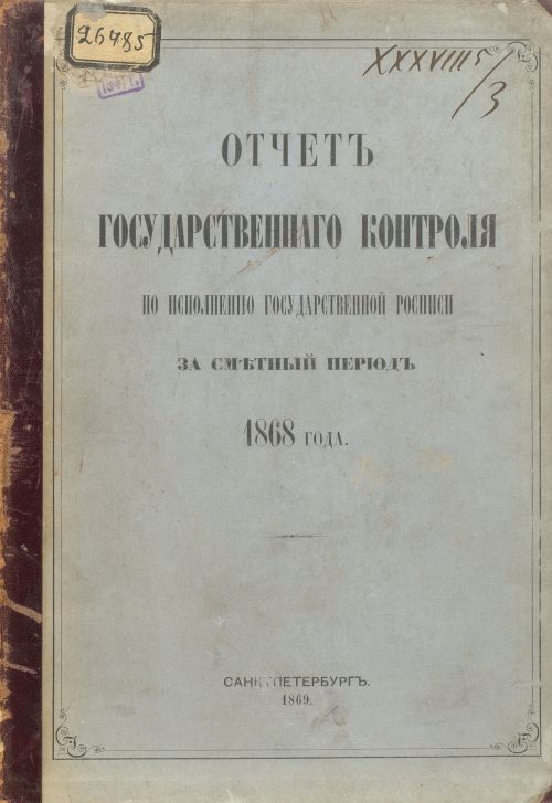 Название