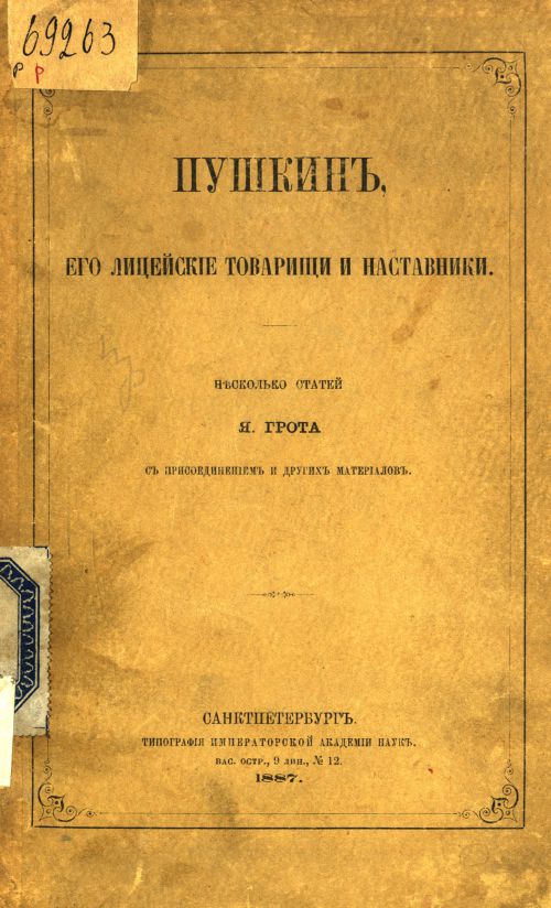 Название