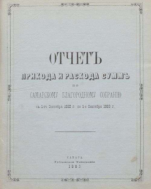 Название