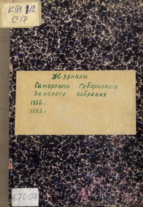 Название