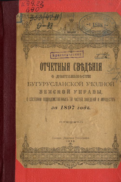 Название