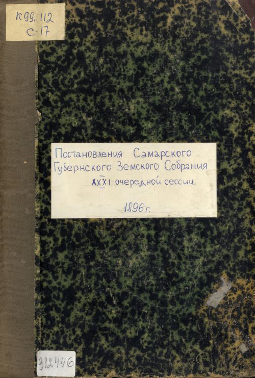 Название