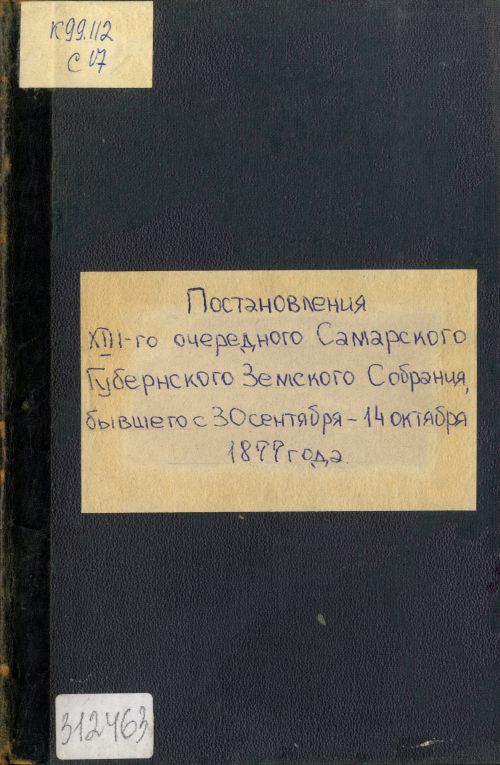 Название