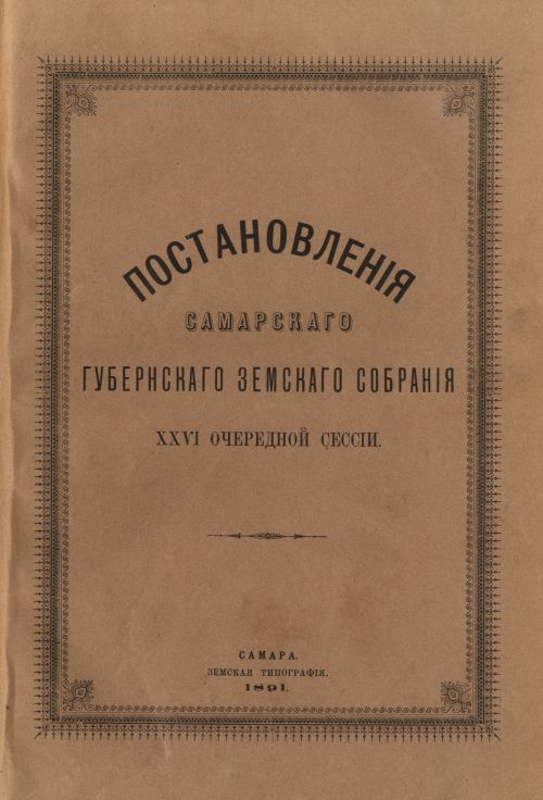 Название