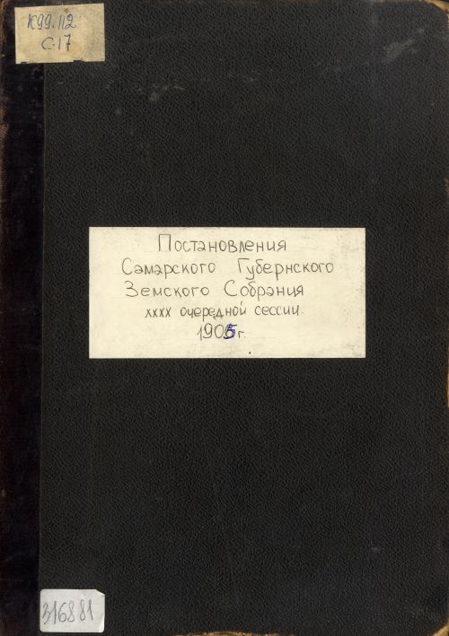 Название