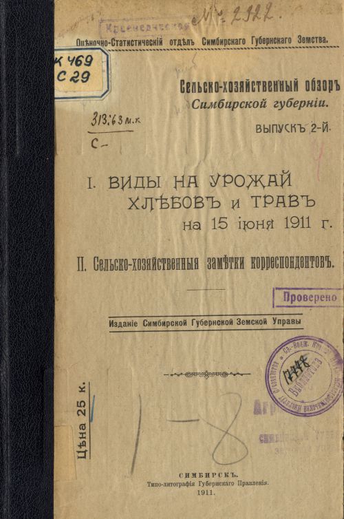 Название