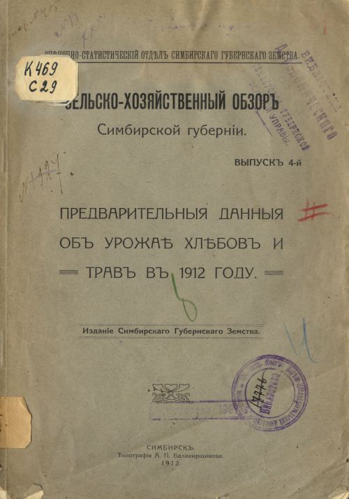 Название