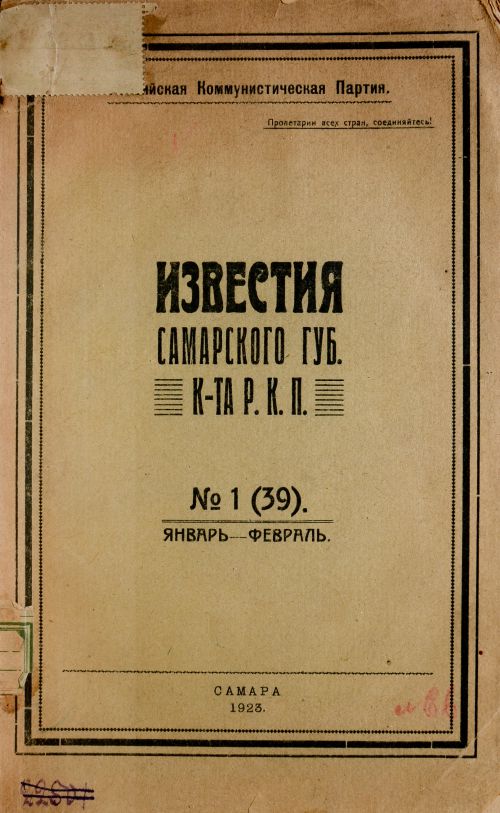 Название