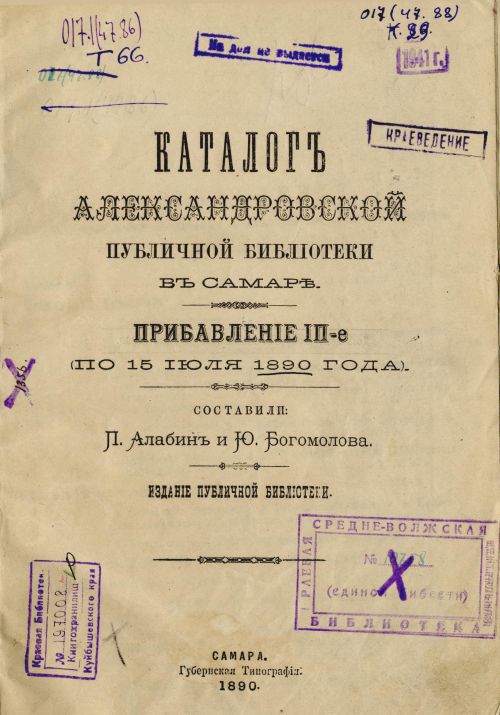 Название