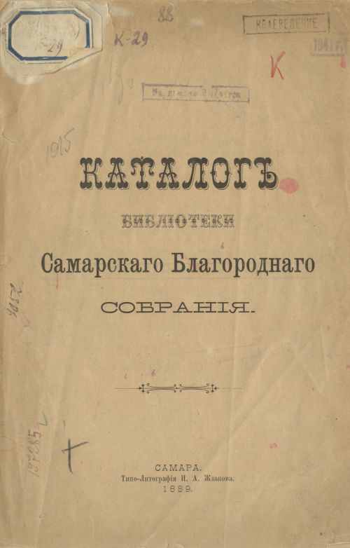 Название