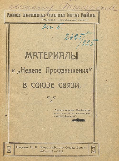 Название