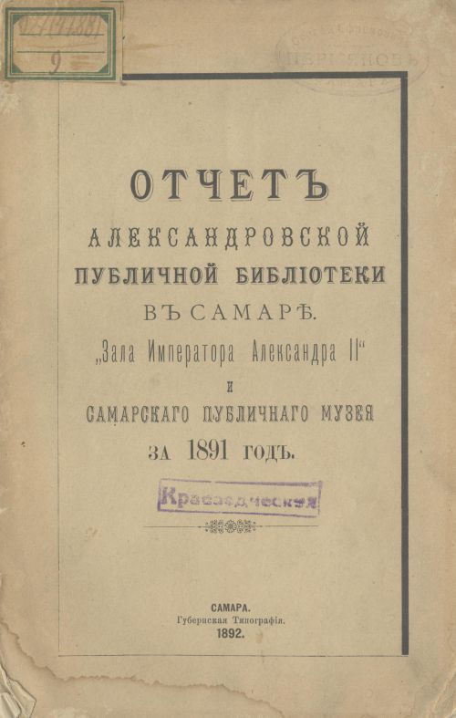 Название