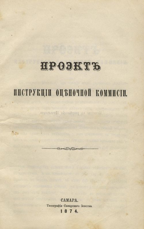 Название