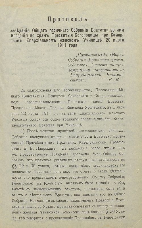 Название