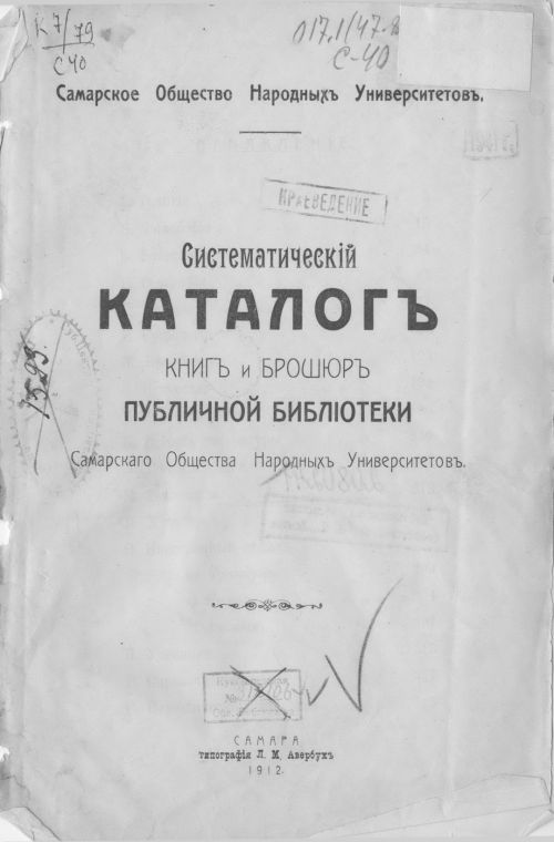 Название