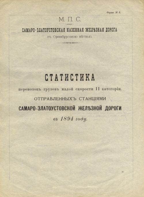 Название