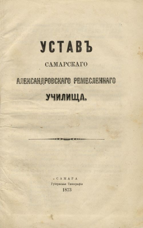 Название