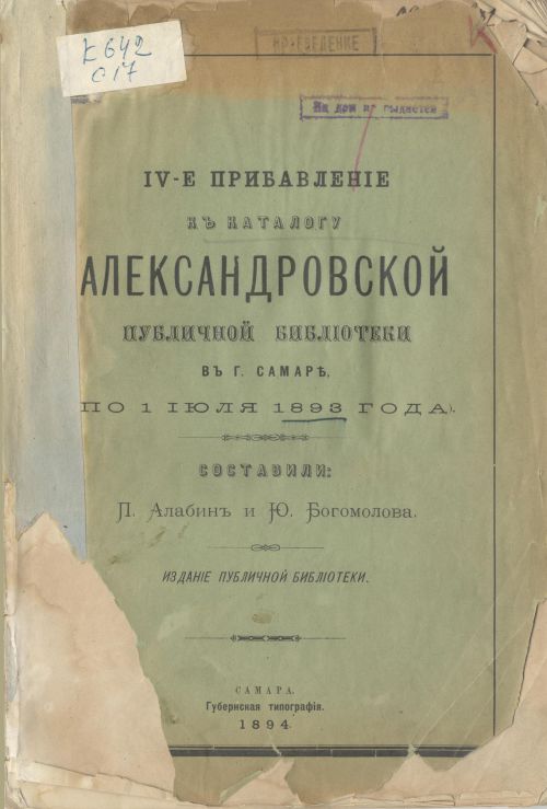Название