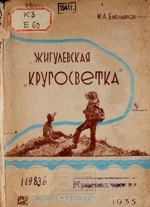 Название
