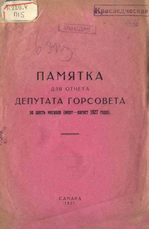 Название