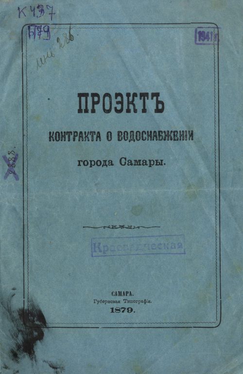 Название