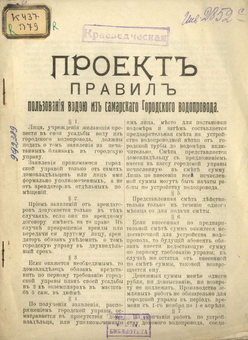 Название