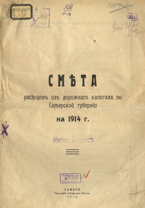 Название