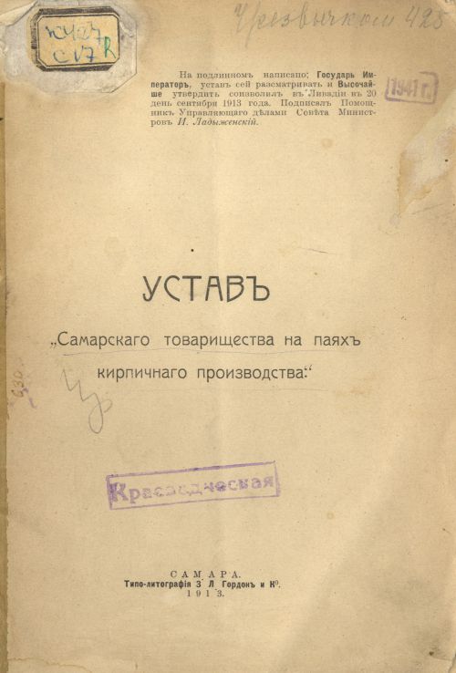 Название