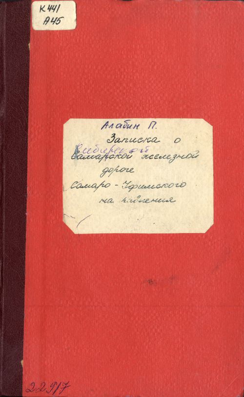 Название