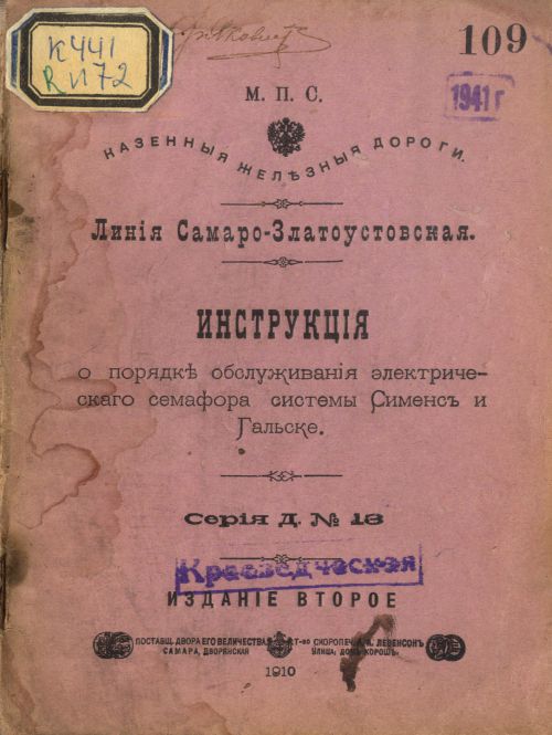 Название