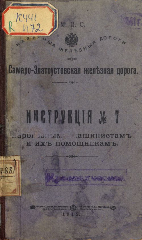 Название