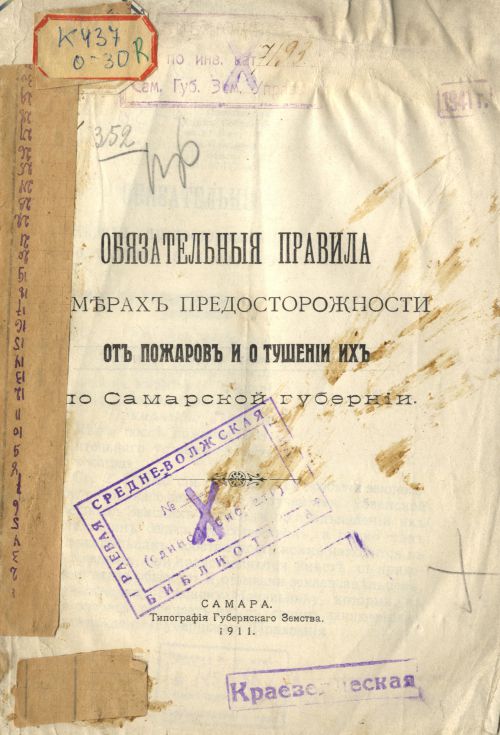 Название