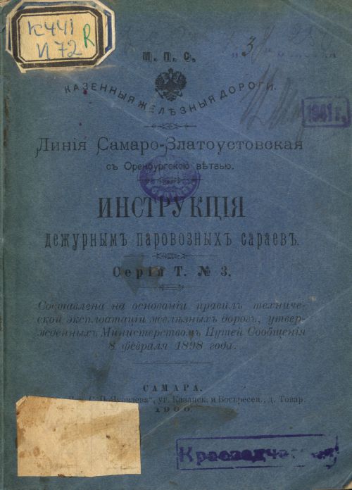 Название