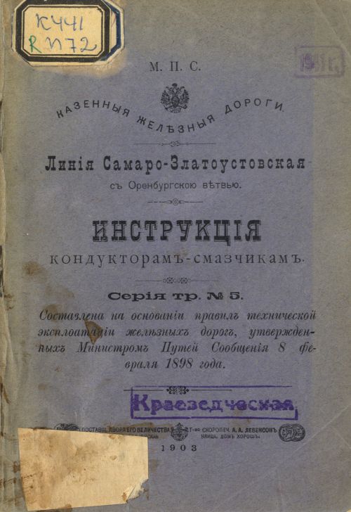 Название