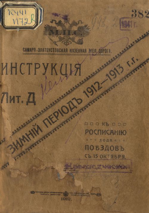Название