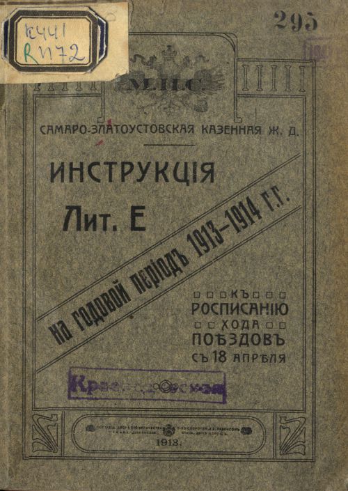 Название
