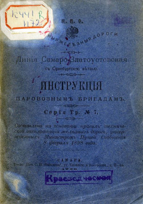 Название